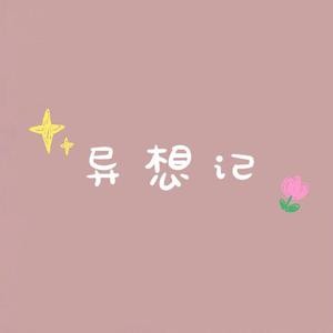 AA级国产一级毛片
