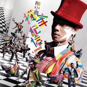 AA级国产一级毛片
