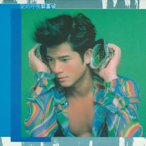 AA级国产一级毛片
