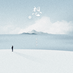 AA级国产一级毛片
