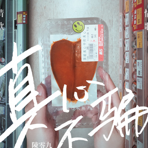 AA级国产一级毛片
