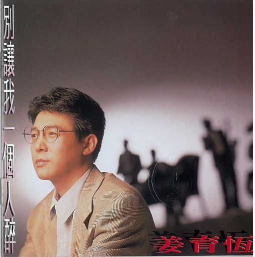 AA级国产一级毛片
