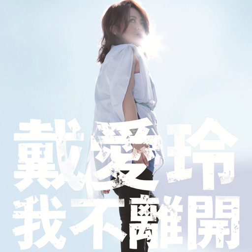 AA级国产一级毛片
